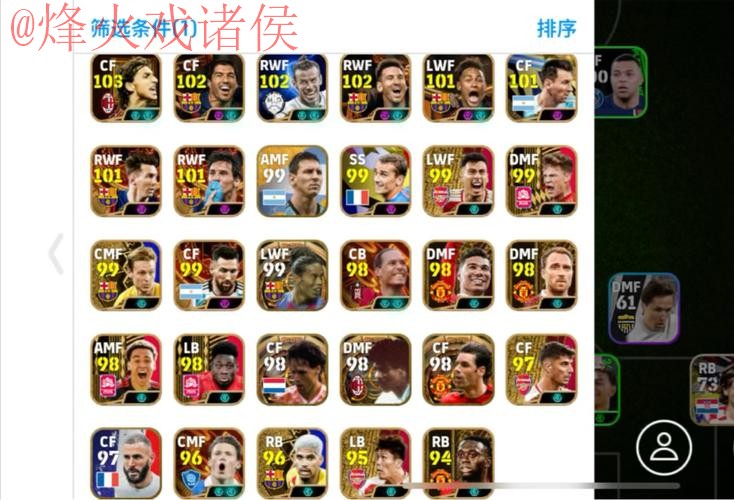 世界杯外围开户热门