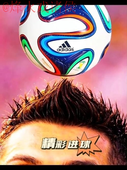 世界杯滚球手机 世界杯滚球手机