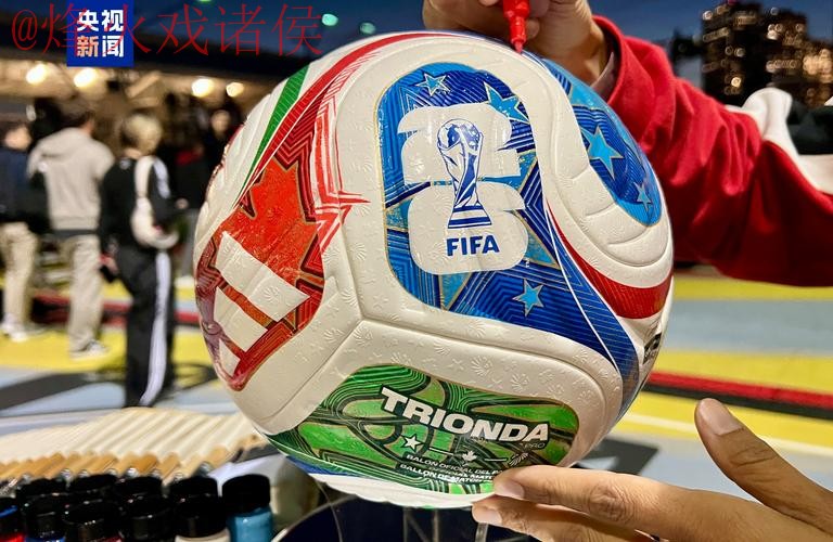 2026世界杯买球软件入口地址 2026世界杯买球软件入口地址